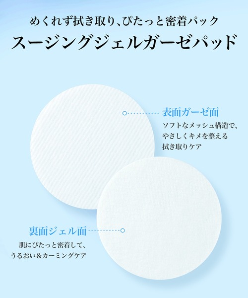 klairs パック シートマスク クレアス 「新商品」ブルーACカーミング