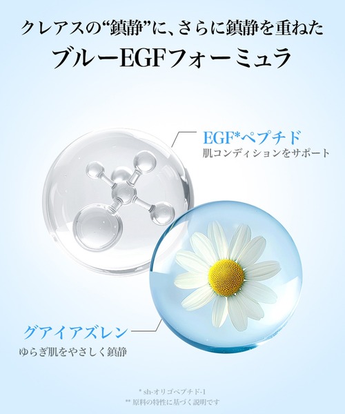 klairs パック シートマスク クレアス 「新商品」ブルーACカーミング