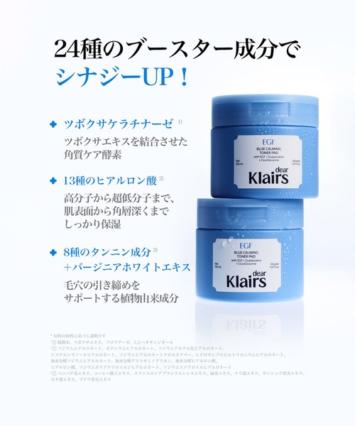 klairs パック シートマスク クレアス 「新商品」ブルーACカーミング