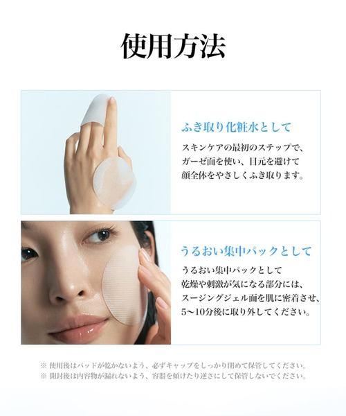 klairs クレンジング クレアス 「新商品」ブルーACカーミングトナー