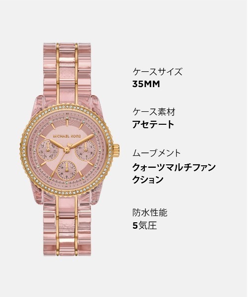 MICHAEL KORS（マイケルコース） 腕時計 腕時計 レディース アナログ