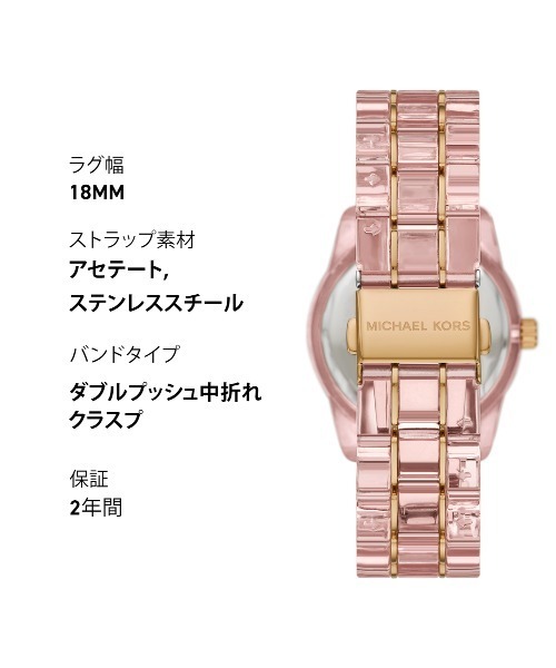 MICHAEL KORS（マイケルコース） 腕時計 腕時計 レディース アナログ