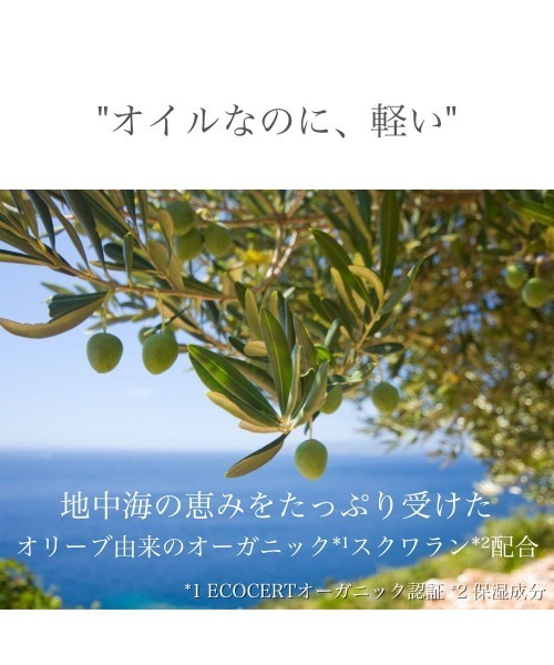 美容液 オイル クリーム ドクターウー dr.wu スクワランエクス リペアオイルセラム 30mL 「オイル美容液」