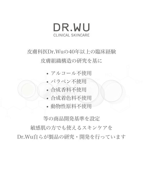 美容液 オイル クリーム ドクターウー dr.wu スクワランエクス リペアオイルセラム 30mL 「オイル美容液」