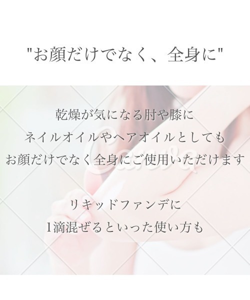美容液 オイル クリーム ドクターウー dr.wu スクワランエクス リペアオイルセラム 30mL 「オイル美容液」