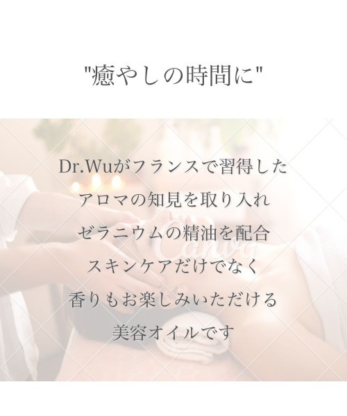 美容液 オイル クリーム ドクターウー dr.wu スクワランエクス リペアオイルセラム 30mL 「オイル美容液」