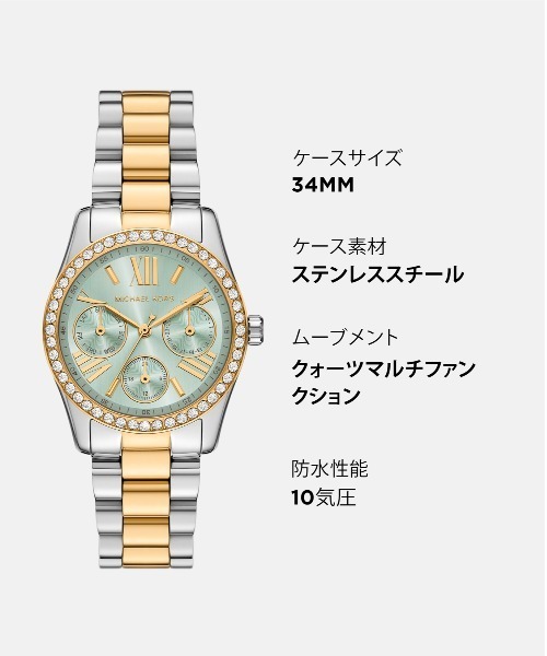MICHAEL KORS（マイケルコース） 腕時計 腕時計 レディース アナログ