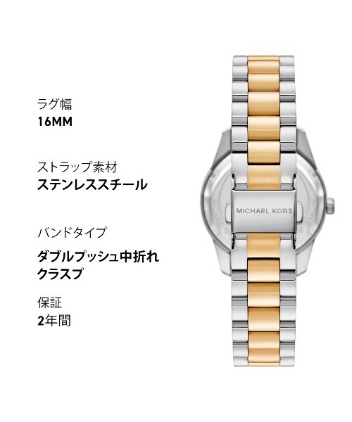 MICHAEL KORS（マイケルコース） 腕時計 腕時計 レディース アナログ