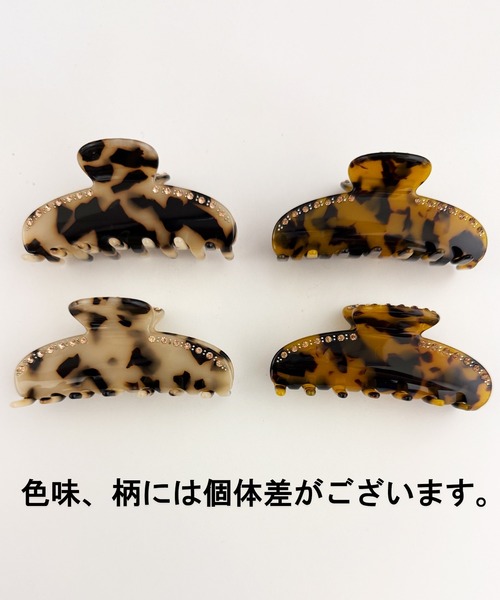 べっ甲色 ストーン装飾 ヘアクリップ DiamondHearts（ダイヤモンドハーツ） ヘアクリップ べっ甲×ビジュー