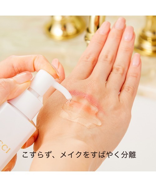 HACCI（ハッチ） クレンジング hacci クレンジングオイル : ZOZOTOWN