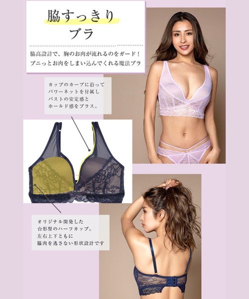 ☆値下♡新品♡【Re；by Reinest】E85 無重力ブラ 2種類4枚セット Re；by Reinest ブラジャー : ZOZOTOWN Yahoo!店 - 通販 - Yahoo