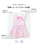 水着 花柄×レース ワンピース水着 キッズ 子...の詳細画像1