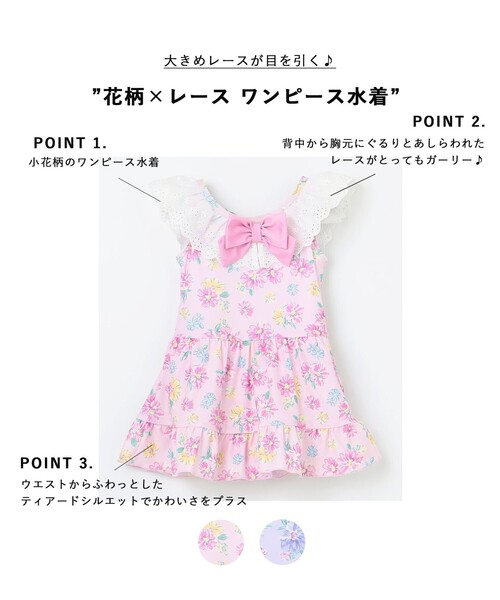 ANY（エニィ） 水着 花柄×レース ワンピース水着 キッズ 子供 女の子