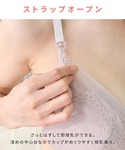 授乳ブラ マタニティ サイドシュッと!きちんと...の詳細画像2