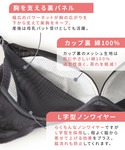 授乳ブラ マタニティ サイドシュッと!きちんと...の詳細画像3