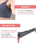 授乳ブラ マタニティ サイドシュッと!きちんと...の詳細画像4