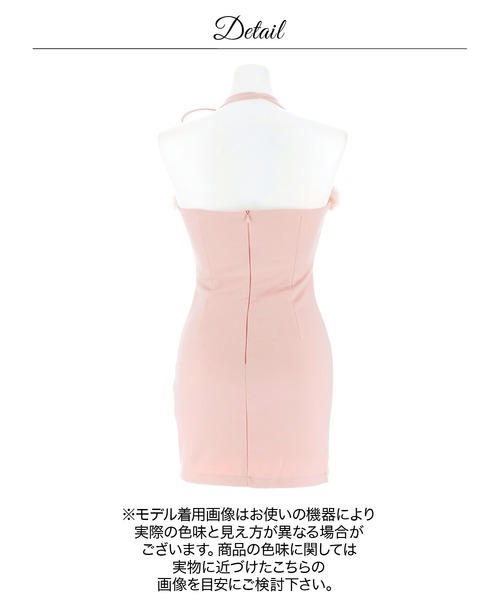 DAZZYデイジーオフショル谷間ジップ二腕カバーシフォンタイトミニ丈キャバドレス DAZZY（デイジー） ドレス クロスしてもOK!!SEXYホルターネックファー