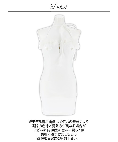 DAZZY（デイジー） ドレス クロスしてもOK!!SEXYホルターネックファー