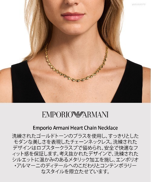 EMPORIO ARMANI ネックレス エンポリオ・アルマーニ アクセサリー