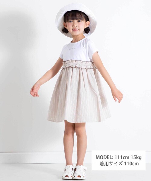 ワンピース 「お揃い」ナチュラルストライプ天竺切り替えウエストフリル半袖ワンピース(90~150cm) キッズ 子供服 男の子 女の子の画像