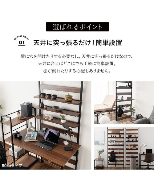 HEIM 木製ウォールラック 幅80cm ブラック　未開封・未使用 東京家具 家具 「HEIM」ウォールラック80cm : ZOZOTOWN Yahoo!店