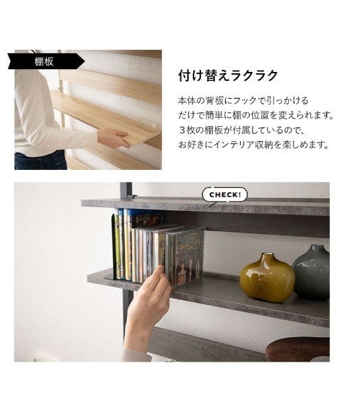 突っ張り式ウォールラック/HEIM ウォールラック（幅80cm) HEIM】 ウォールラック つっぱり収納 幅60 幅80 ディスプレイ 壁収納