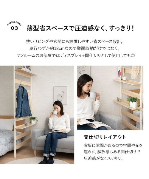 東京家具 家具 「HEIM」ウォールラック80cm : ZOZOTOWN Yahoo!店