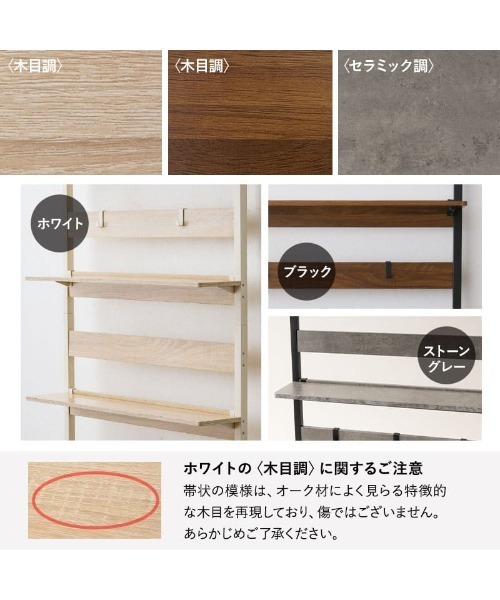 東京家具 家具 「HEIM」ウォールラック80cm : ZOZOTOWN Yahoo!店
