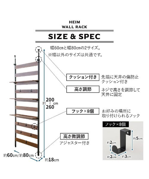 家具 「HEIM」ウォールラック80cm_16