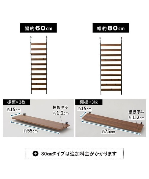 東京家具 家具 「HEIM」ウォールラック80cm : ZOZOTOWN Yahoo!店