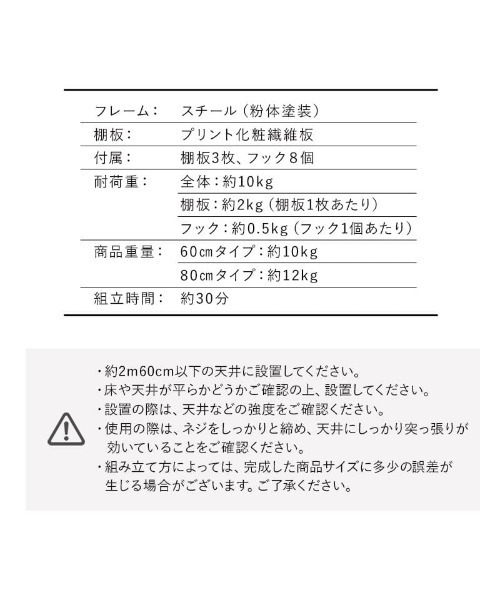 家具 「HEIM」ウォールラック80cm_18