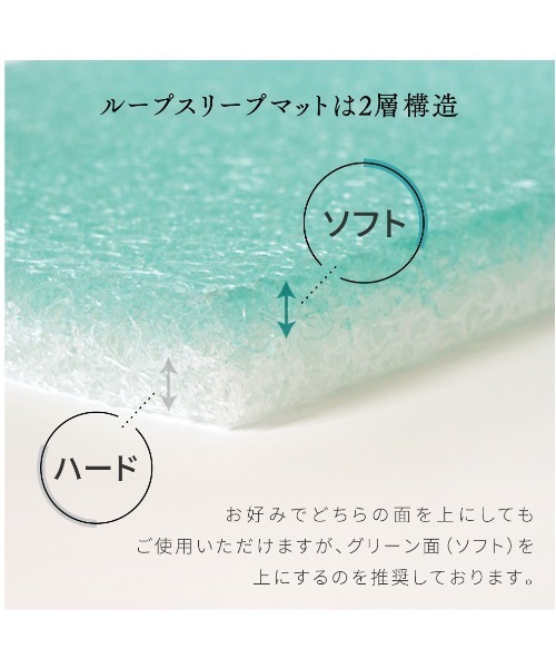 10mois（ディモワ） ベビー 「」LOOP SLEEP(ループスリープ) マット