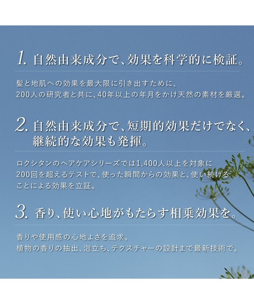 L'OCCITANE（ロクシタン） トリートメント インテンシヴリペア