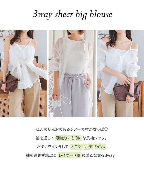 キャベツ　トップスブラウス3点まとめ バックジップギンガムシアートップス [C7453] - レディース