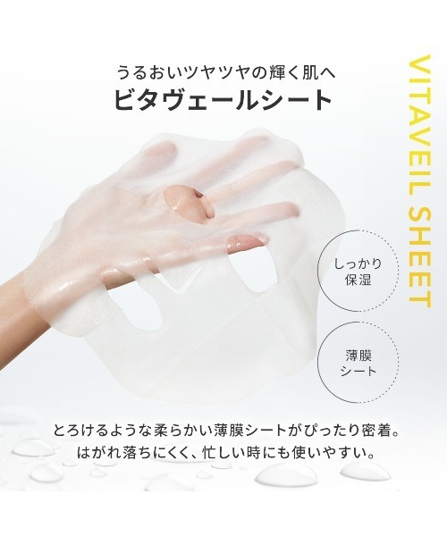 Sparkle 6 フェイスマスク 2個セット シリコンマスク 2色セット プロズビ シリコンホールドマスク