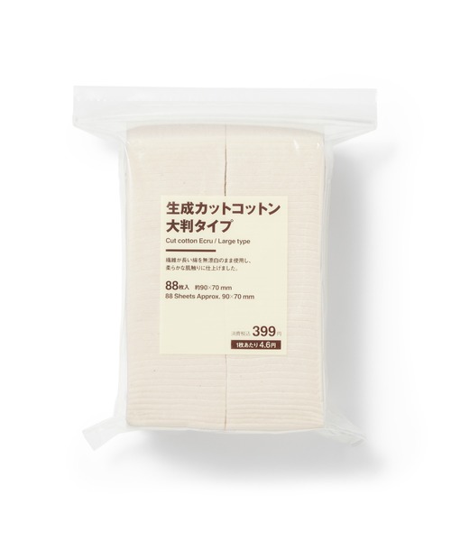 CLINIQUE（クリニーク） コットン コットンパフ コットン N（100枚入り