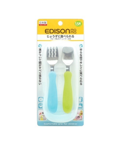 EDISONmama（エジソンママ） カトラリー フォーク＆スプーン ケース