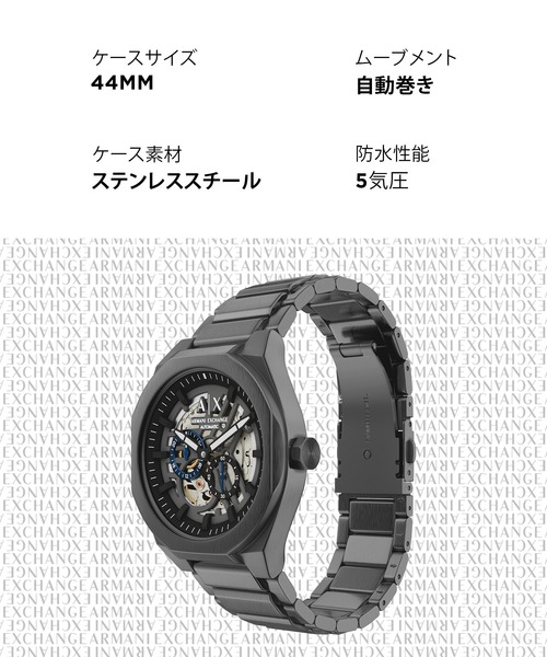 腕時計 アルマーニ・エクスチェンジ 腕時計 メンズ アナログ ステンレス AX4195 メンズの画像