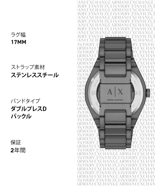 腕時計 アルマーニ・エクスチェンジ 腕時計 メンズ アナログ ステンレス AX4195 メンズの画像