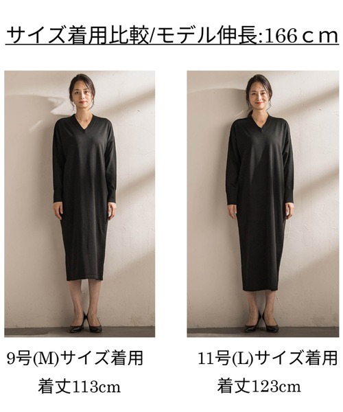 美品☆アドーア ウール ロングワンピース Vネック キーネック 黒 38