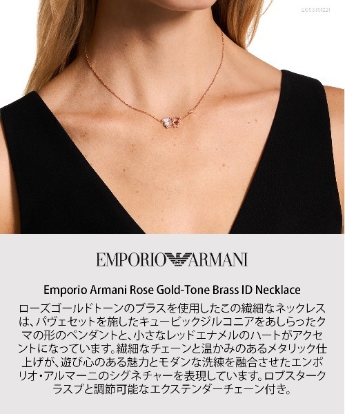EMPORIO ARMANI ネックレス エンポリオ・アルマーニ アクセサリー
