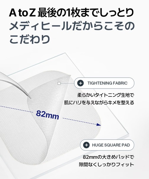 MEDIHEAL（メディヒール） パック シートマスク mediheal MEDIHEAL 100