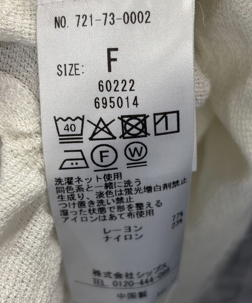 ブラウス シャツ SHIPS any:「洗濯機可能」カラミ フレンチ スリーブ ペプラム シャツ ブラウス レディースの画像