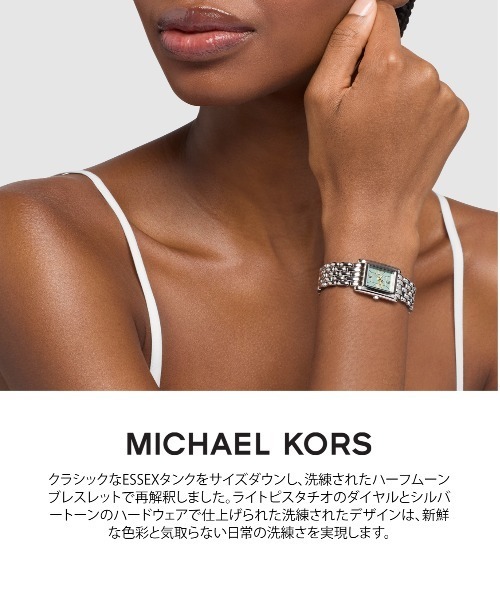MICHAEL KORS（マイケルコース） 腕時計 腕時計 レディース アナログ