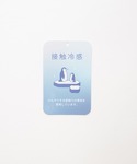 tシャツ 「ハニさら・接触冷感・UVカット」マ...の詳細画像1