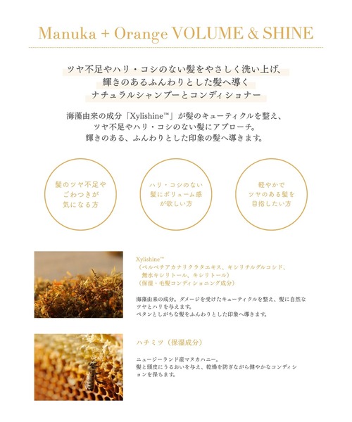 コスメセット コフレ 「オンライン限定」シャンプー＆コンディショナー コンプリート トライアルセット | ANTIPODES | 03