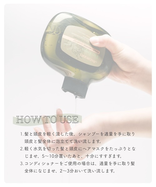 コスメセット コフレ 「オンライン限定」シャンプー＆コンディショナー コンプリート トライアルセット | ANTIPODES | 05
