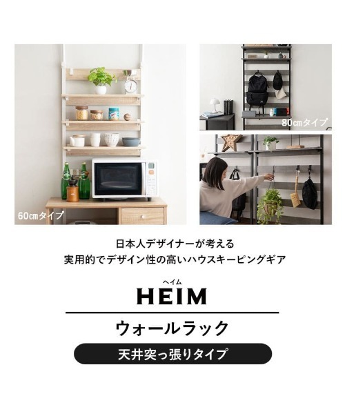ウォールラック ウォールシェルフL型 幅40cm 奥行10cm｜平安伸銅工業オンラインショップ
