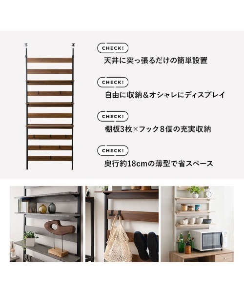 東京家具 家具 「HEIM」ウォールラック60cm : ZOZOTOWN Yahoo!店 東京家具 家具 「HEIM」ウォールラック60cm : ZOZOTOWN Yahoo!店