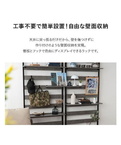 東京家具 家具 「HEIM」ウォールラック60cm : ZOZOTOWN Yahoo!店
